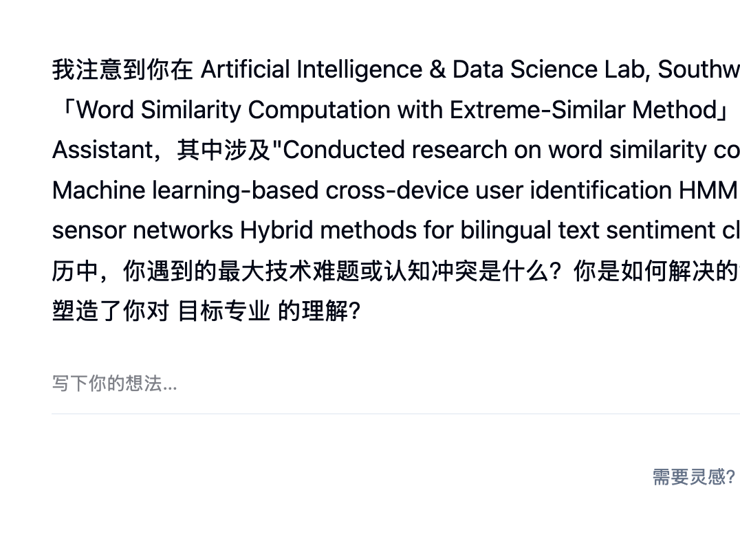 量身定做文书示例